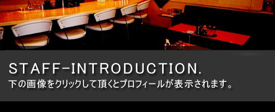 ｋ のぼりｃafe 新潟のおなべバー こいのぼりカフェ Tel ０２５ ２２４ ４００２ 営業時間 平日 22 00 Last 金 土 21 00 Last 休日 日曜 祝日